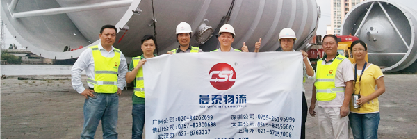 太阳成集团tyc7111cc(中国)特色大件项目物流业务